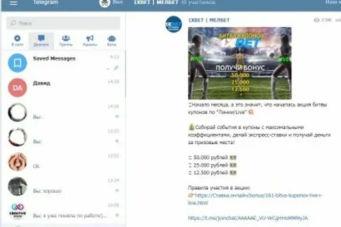 Тг каналы с играми