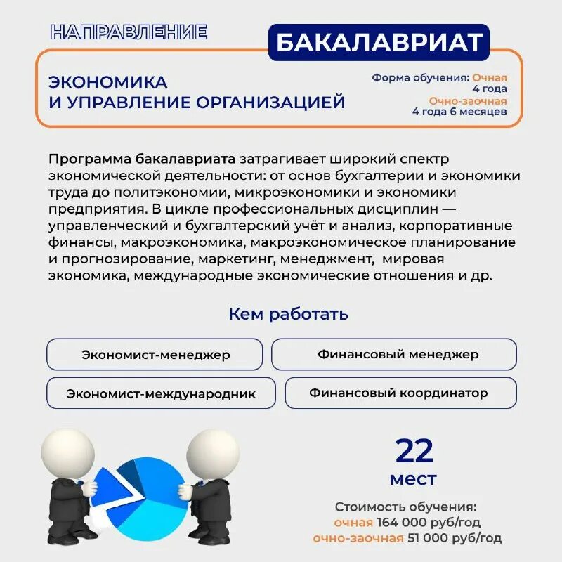 бухгалтерский финансовый учет. бухгалтерский учет бакалавр. бухгалтерский учет бакалавр. книга учета бухгалтерская. управленческий бухгалтерский учет книга.