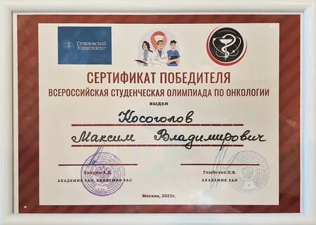 Студенческие олимпиады по праву