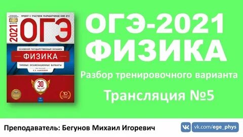 Огэ 230911