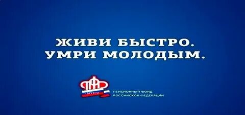 Получил чужую пенсию