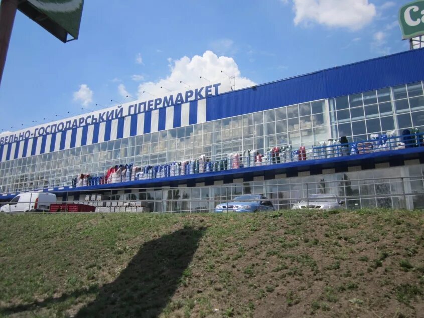 Галактика макеевка. Магазин галактика в макеевке. галактика строительный магазин макеевка. эпицентр макеевка днр.