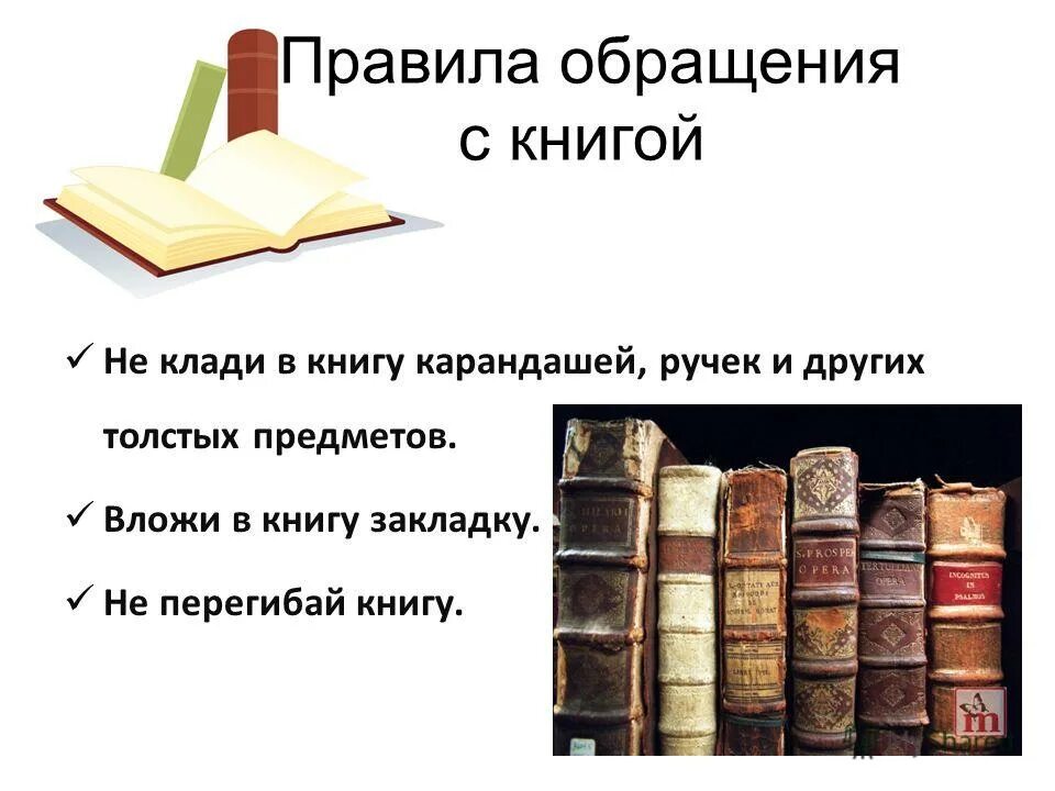 биография блока. урок блок 5 класс литература. а. урок блок 5 класс литература. урок блок 5 класс литература.