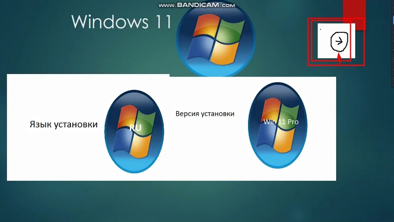 Презентации windows 11