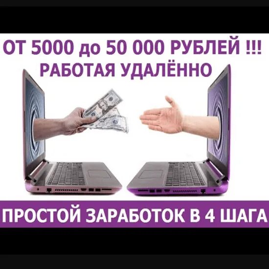 Как заработать 20 в год. Как заработать 20 рублей. как заработать 21000000 рублей к 20 годам.