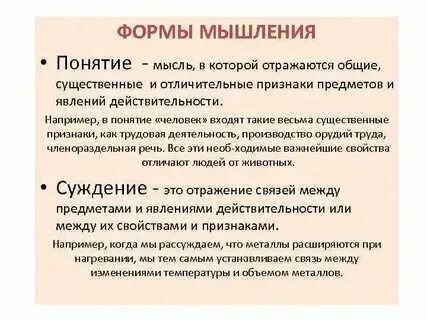 Особенности предмета явления 9. Предметное качество. Особенности предмета явления 9. Материальные предметы. Особенности предмета явления 9.