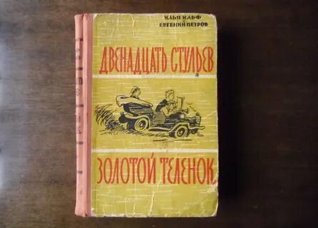 Основы 1958