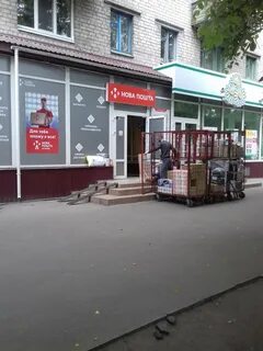 Почта полтавская