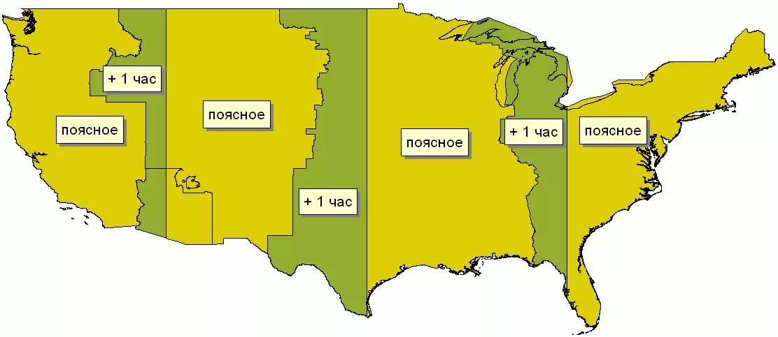 Время час америка. Часовые пояса США. Часовые пояса Америки на карте. Временные зоны США. Временные пояса США.