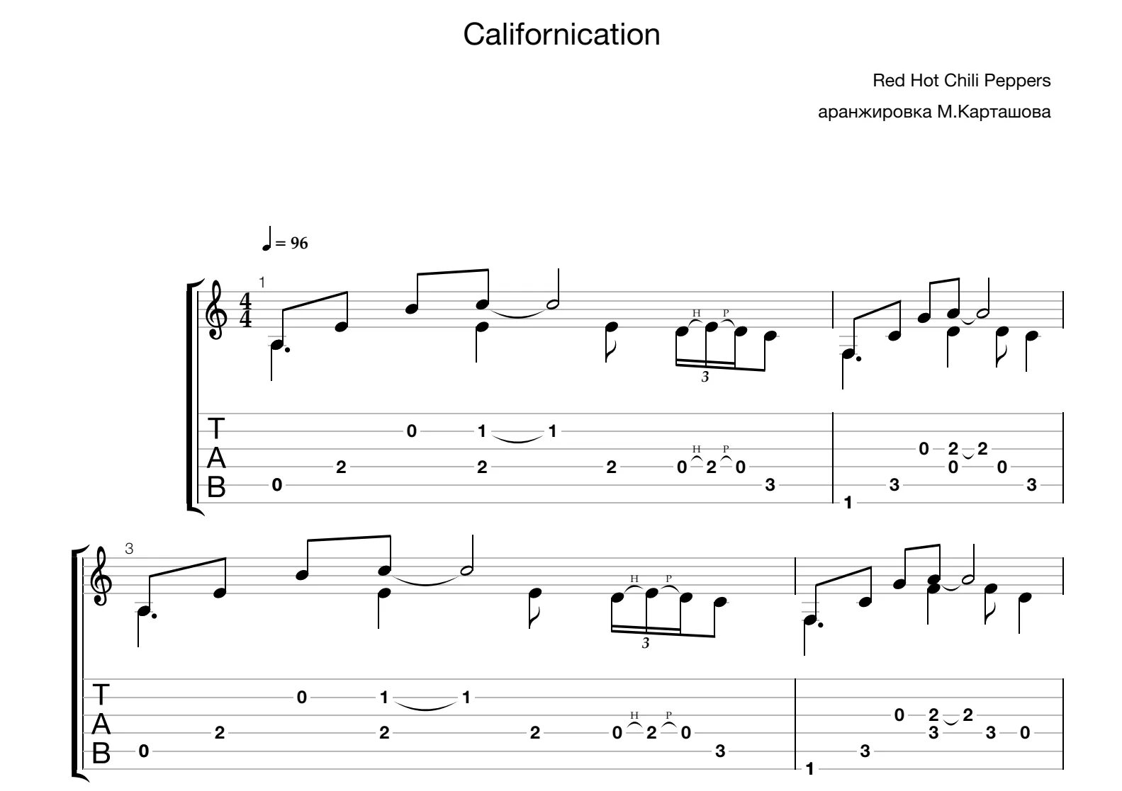 Californication tabs. Californication табы для гитары. californication red hot chili peppers ноты для гитары. californication на гитаре. ноты с песнями.