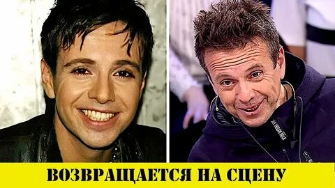 Губин на сцену