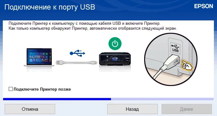 USB кабель для принтера Epson l3100. Эпсон принтер через WIFI. Кабель подключить принтер к компьютеру юсб. Кабель к принтеру Эпсон l300.