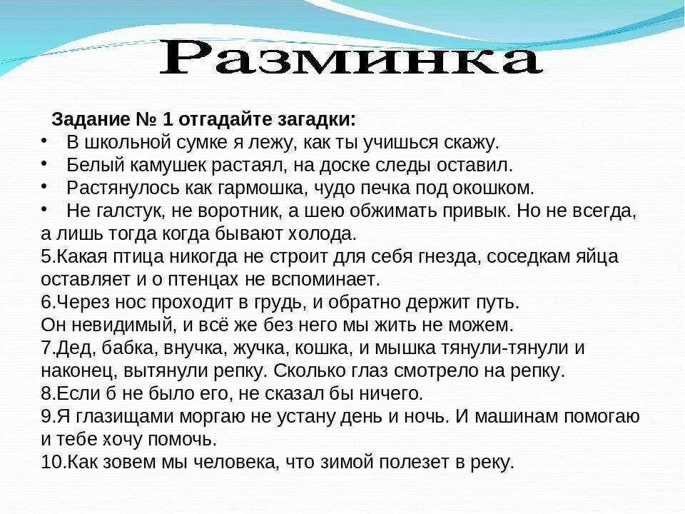 Ответ ребенка. Загадки на логику с ответами для 9 класса. Загадки для детей 6-8 лет с ответами на логику. Сложные загадки с ответами на логику для 5 класса. Сложные загадки на логику с ответами для детей.