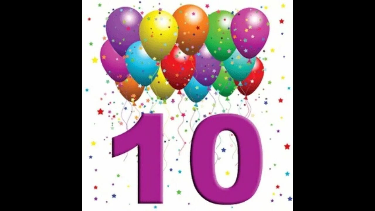 Пожелания ребенку 10. 10 месяцев открытка. открытка 10 месяцев девочке. 10 месяцев ребенку открытки. 10 месяцев ребенку поздравления.
