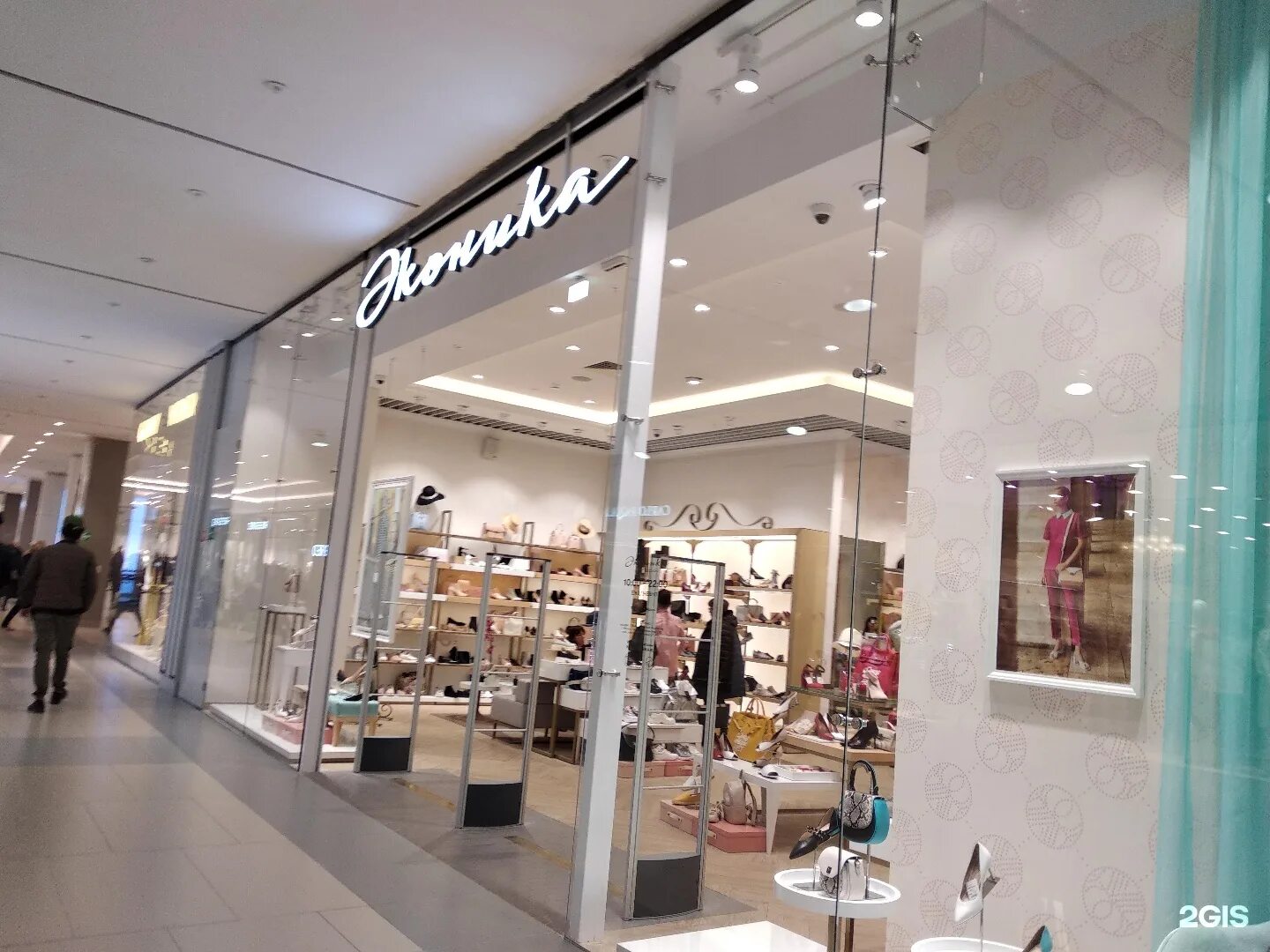 эконика магазин. эконика спб адреса. эконика спб адреса. эконика галерея спб. эконика во владикавказе.