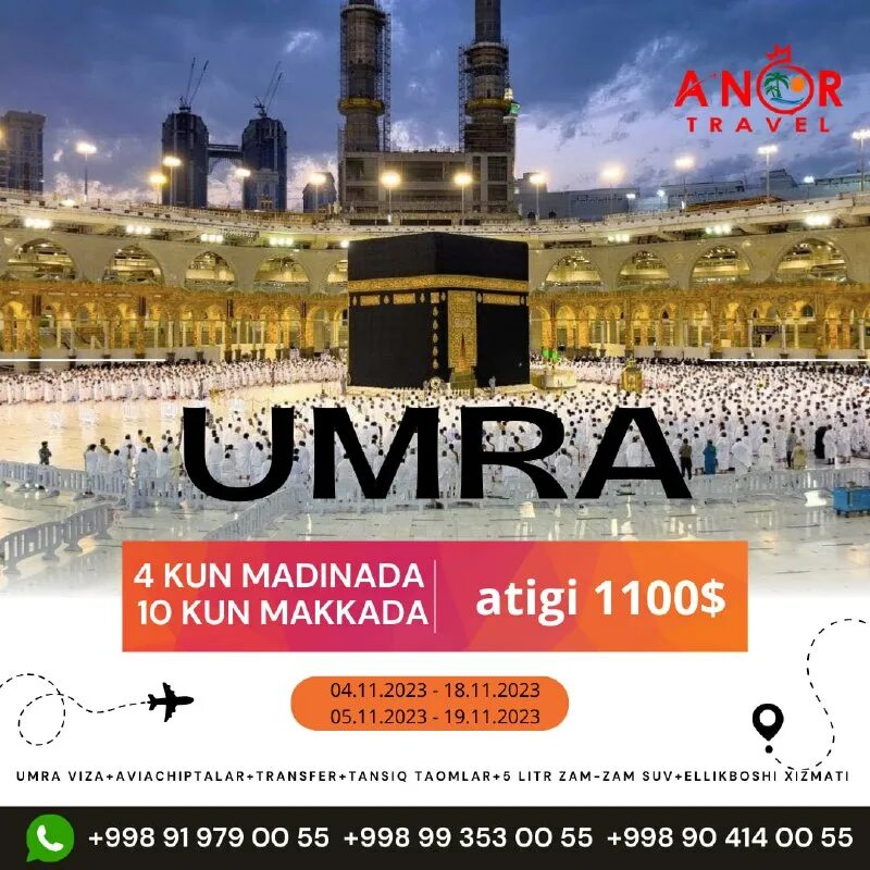 Умра сафари 2023. Умра сафари 2023. Умра сафари узбекистан. Умра сафари 2022 нархи. Узбекистан умра 2021.