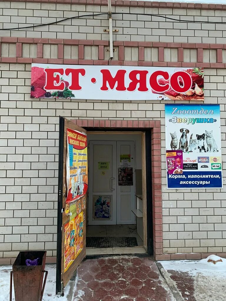 сколько стоит килограмм гусиного мяса. мясо павлодар. центральный рынок павлодар. мясо павлодар. гриль кафе вкусно.