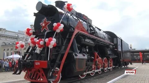 Ржд ярославль запись