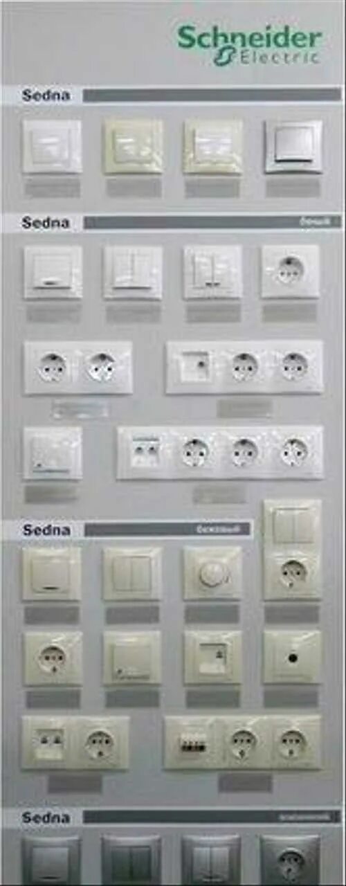 Шнайдер электрик реклама. Schneider electric art gallery. Schneider electric реклама. Schneider electric art gallery. Шнайдер электрик лого.
