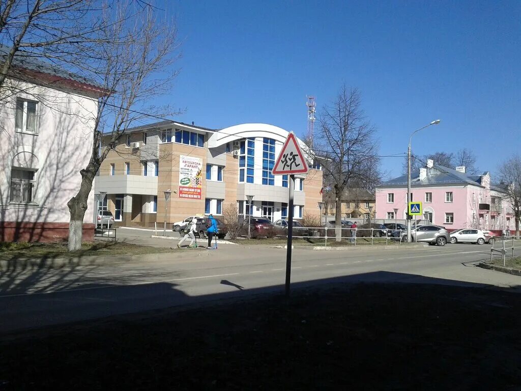 Автошкола луховицы. Луховицы улица мира. Автошкола гарант луховицы. Автошкола гарант луховицы логотип. Автошкола гарант.