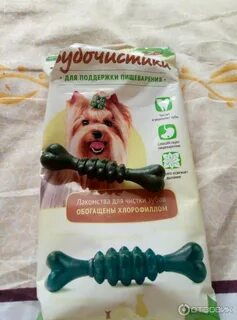 Зеленая косточка