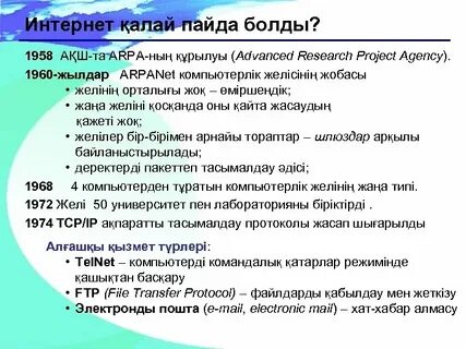 Песни не пайда