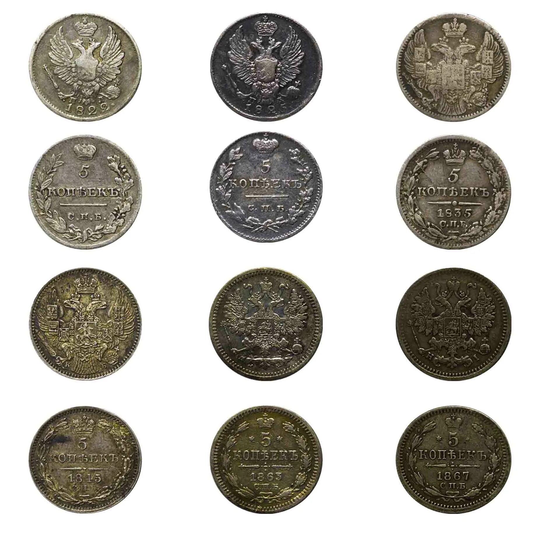 Сайт нумизматов монет