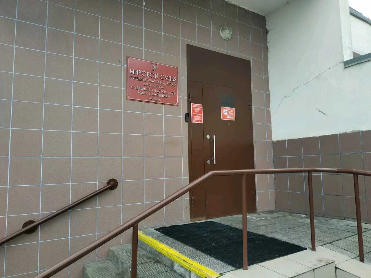 Судебный участок 331 сходня. Судебный участок 371. Участок мирового судьи. Ул генерала тюленева 31 к 1. Тореза 34 литер а.