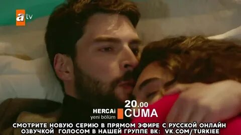 Ветреный перевод русский язык