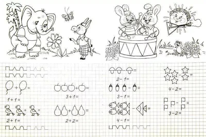 Математика для дошкольников 6-7 лет задания прописи. Прописи по математике для детей 5-6 лет для подготовки к школе. Пропись для дошкольников 6-7 лет задания. Прописи по математике для дошкольников 6-7 лет задания. Прописи для детей 5 лет по математике