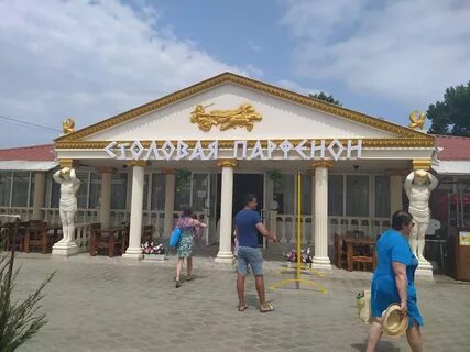 Работа в витязево