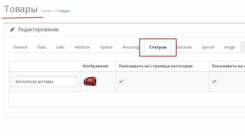 Валберис статус принято. Валберис статус принято
