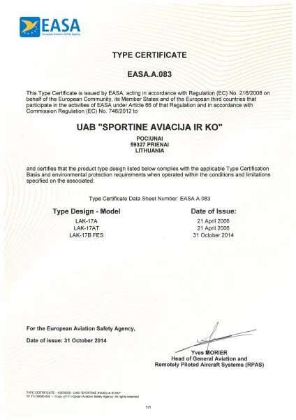 Type certificate. Сертификат типа EASA. Свидетельство EASA. Авиационный сертификат EASA. Supplemental Type Certificate.
