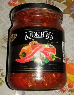Аджика владикавказ