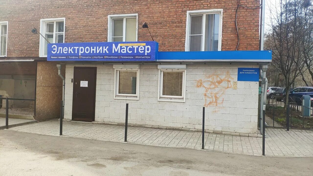 г тула ул фридриха энгельса ,д. ул. фридриха энгельса 62 тула. бакунинская 58 стр 1. фридриха энгельса 62.