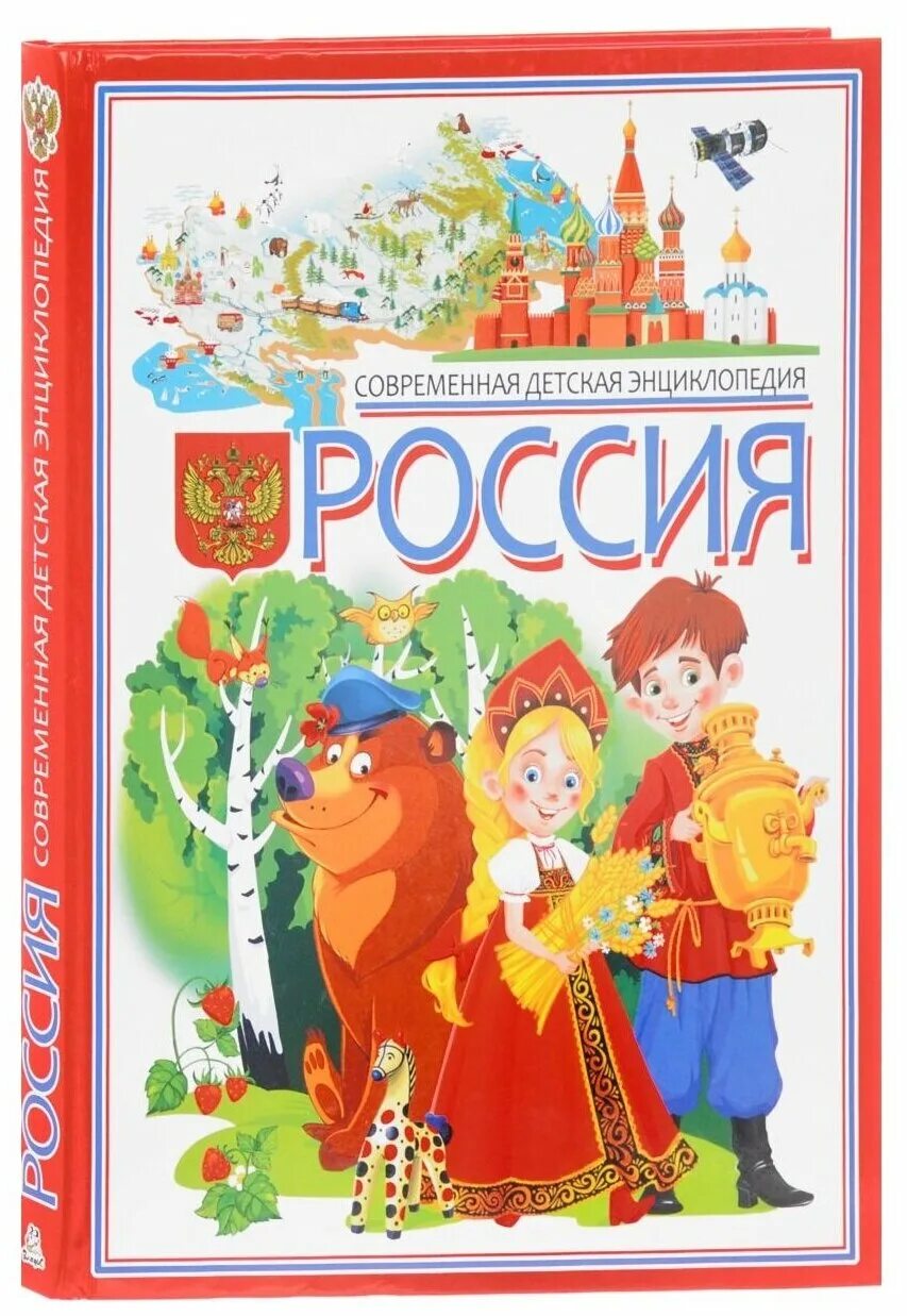 современные книги россии.