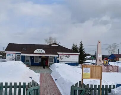 Погода в хребтовая иркутская область