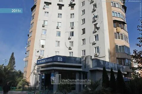 Сочи ул ленина 4