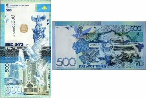 1140 тенге в рублях