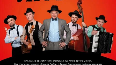 Georgian disco никос бэнд