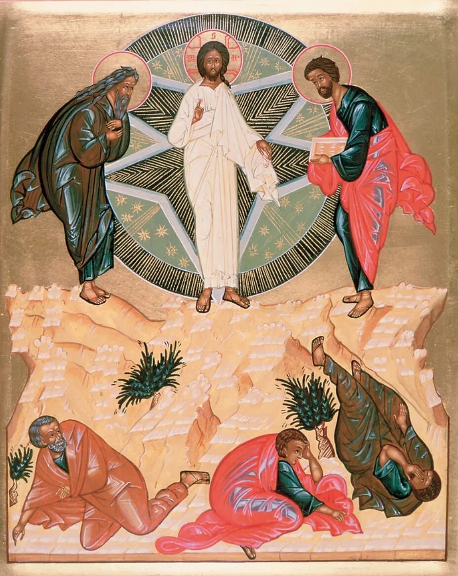 С праздником преображения господня. 19 августа преображение господне. Преображение название. Преображение название. Преображение название.