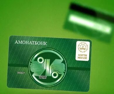 Ibank amonatbonk