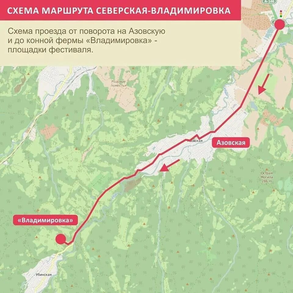 Маршруты томска схема. 401 Маршрут Северск. Маршрут 401 Северск Томск. Маршрут 401 Северск Томск схема. Северск маршрут автобуса 401.