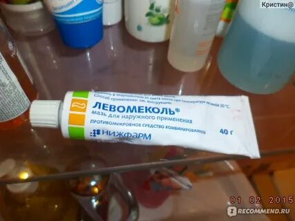 Левомеколь помогает от прыщей