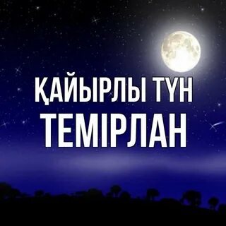 Майлы лесбиянки спермы қатты