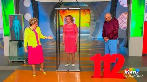 Жить первый канал