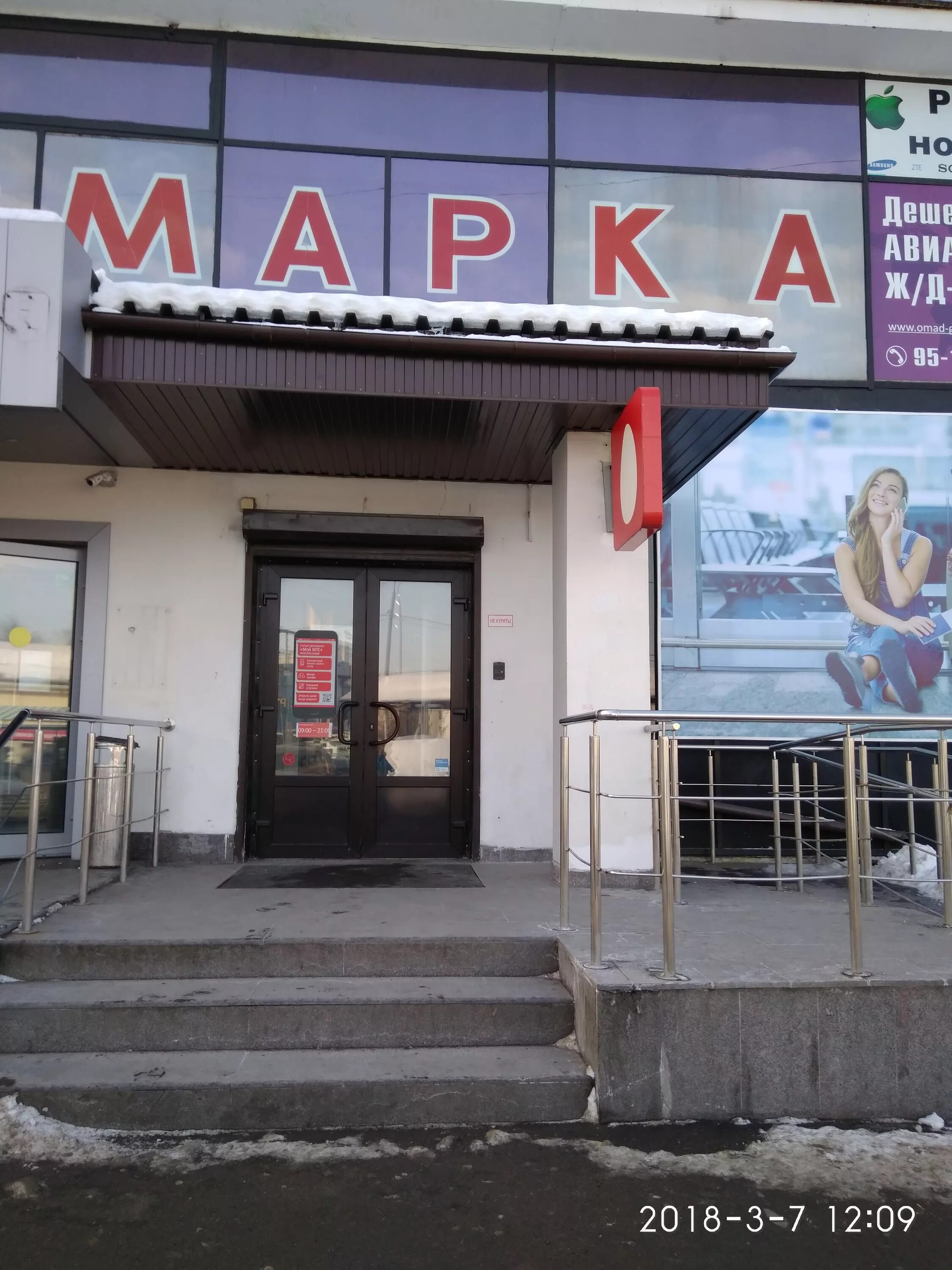 Panorama: Туалет, public bathroom, Russia, Saint Petersburg, bulvar Novatorov, 9