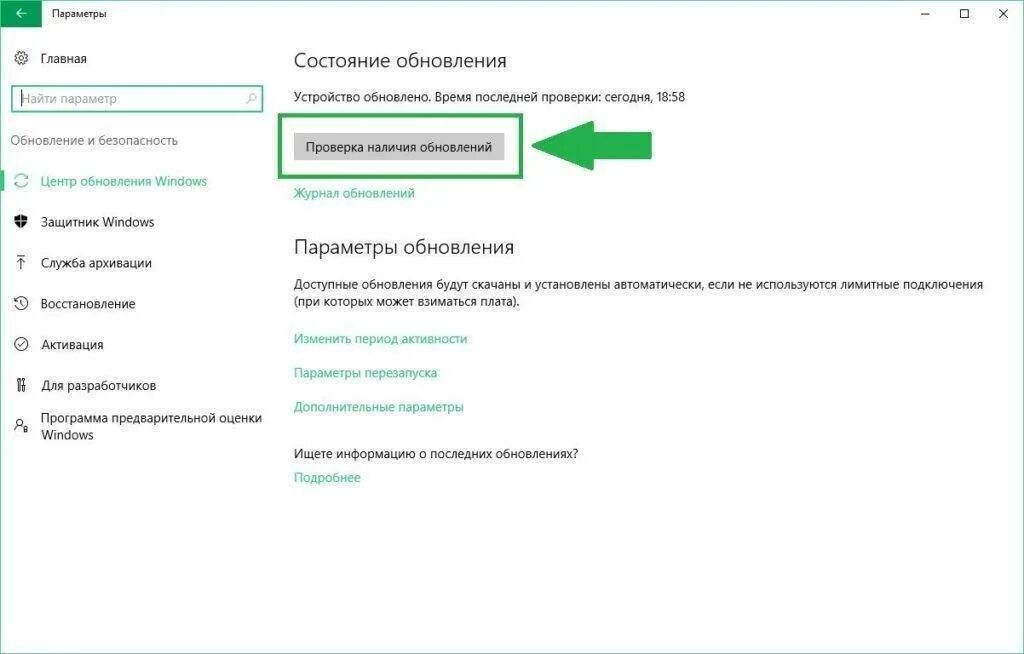 Как отключить спящий режим в windows 10. Отключить спящий режим на компьютере windows 10. как отключить спящий режим на виндовс 10. автоматический спящий режим на компьютере в windows 10. как на компьютере убрать спящий режим виндовс 10.