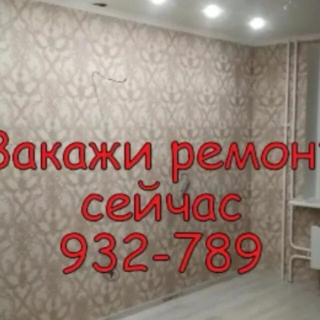 Рск гарант. Строительные и отделочные материалы. Рск гарант. Эмблема строительной организации. Ооо рск гарант новосибирск.