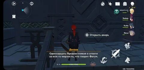 Артефакты на дилюка
